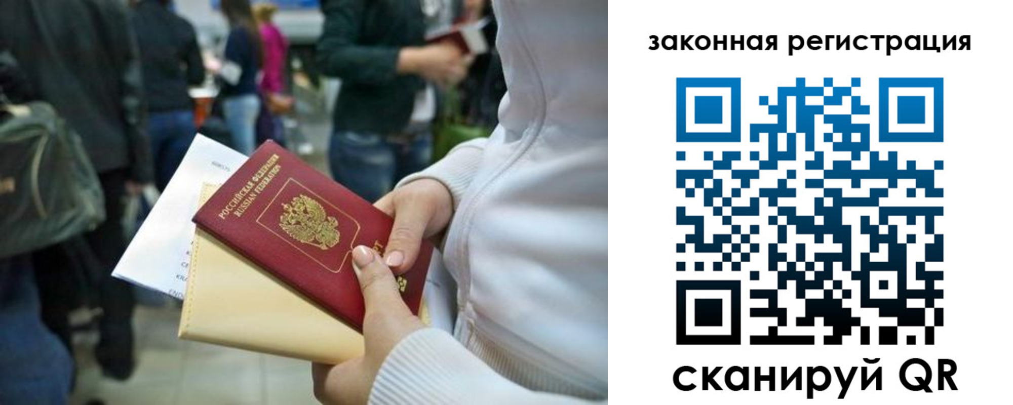 пропишу в квартире в Суворове
