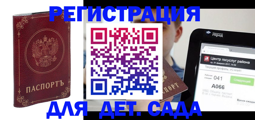 форма 3 в Суворове